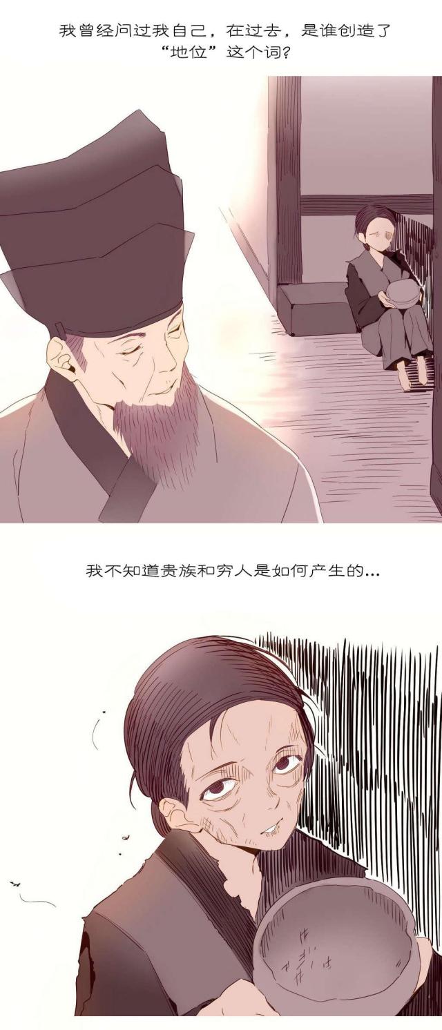 第26话2