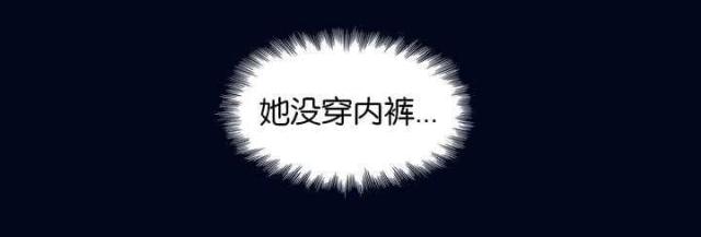 伊甸园官网网站漫画,第1话4图