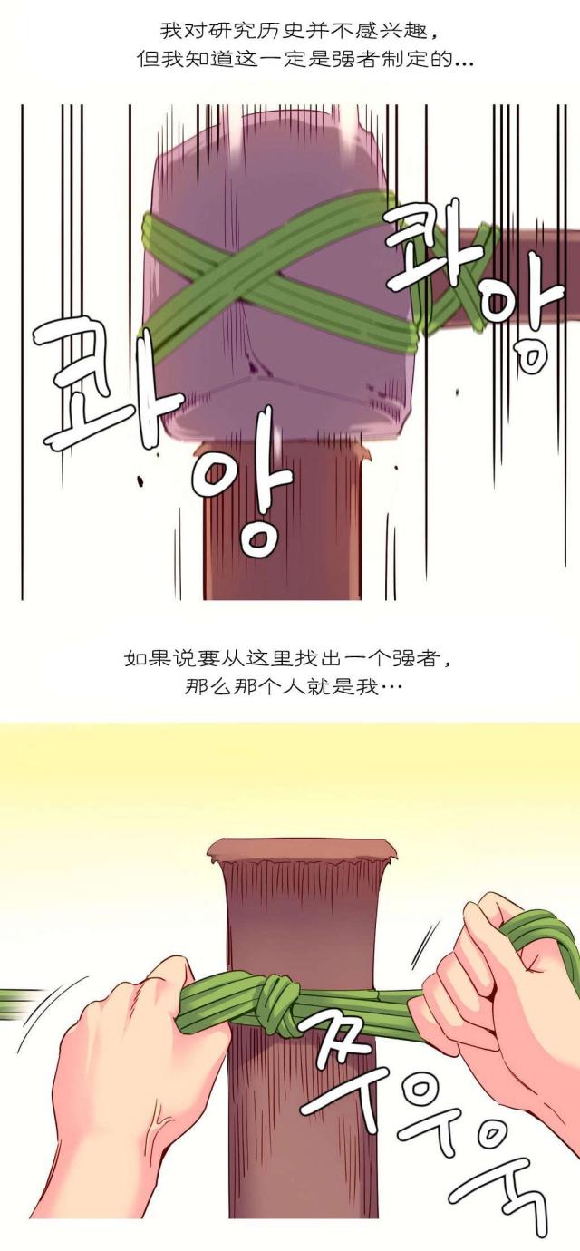 第26话3