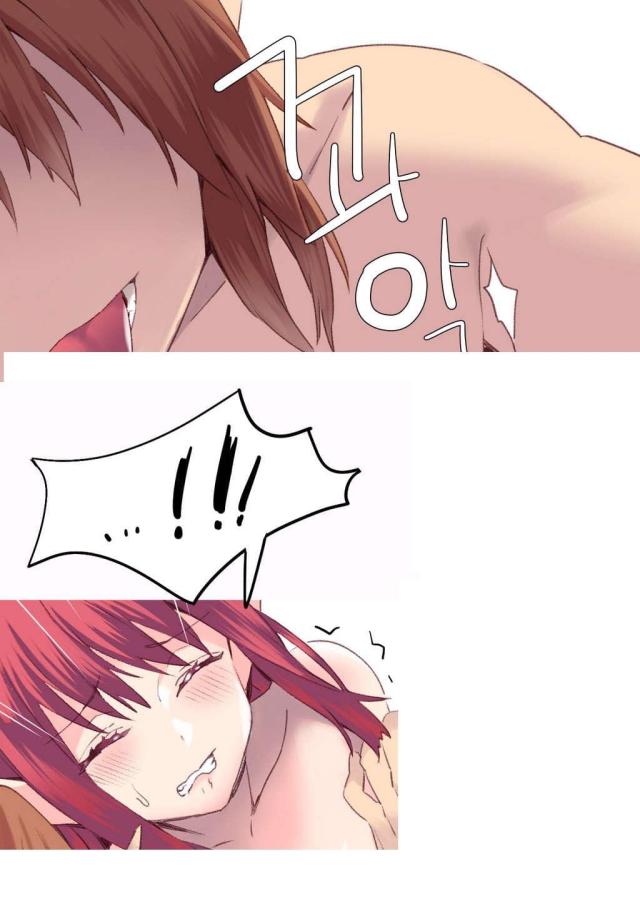 伊甸园官网网站漫画,第29话4图