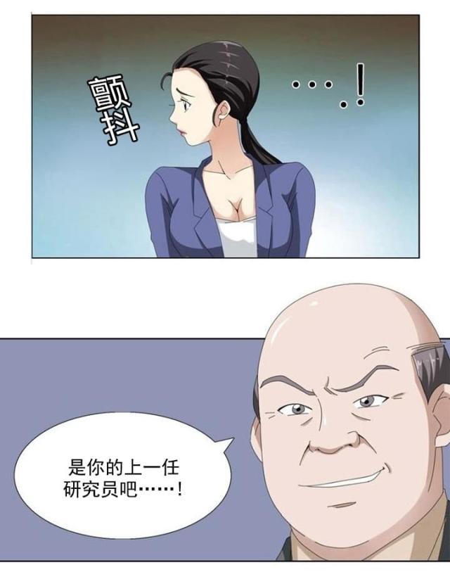 第9话0
