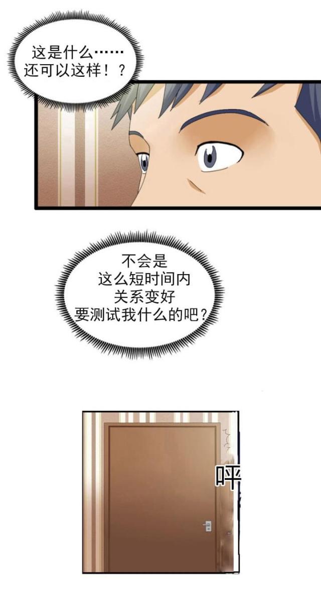 第48话0
