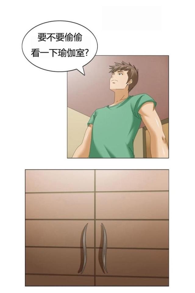 神奇女侠1984漫画,第18话3图