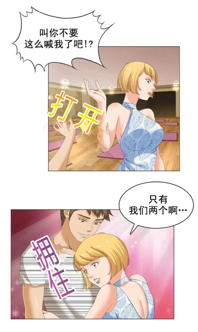 第16话3