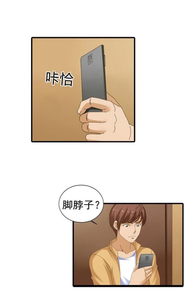 第44话3