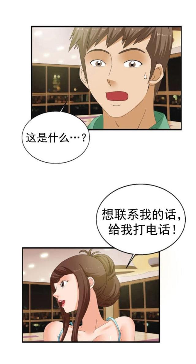 第37话1