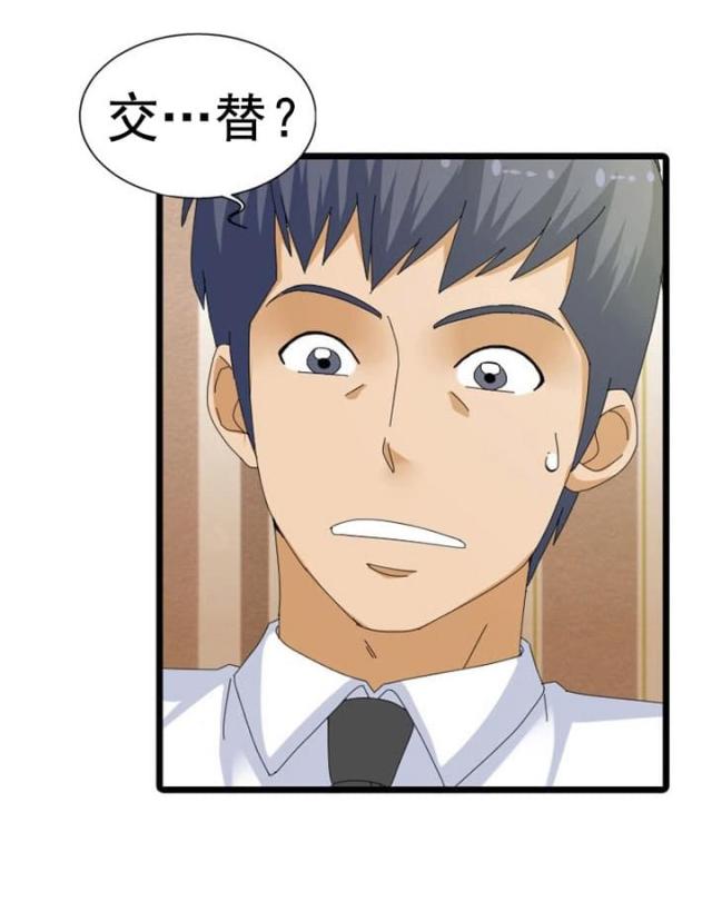 第47话4
