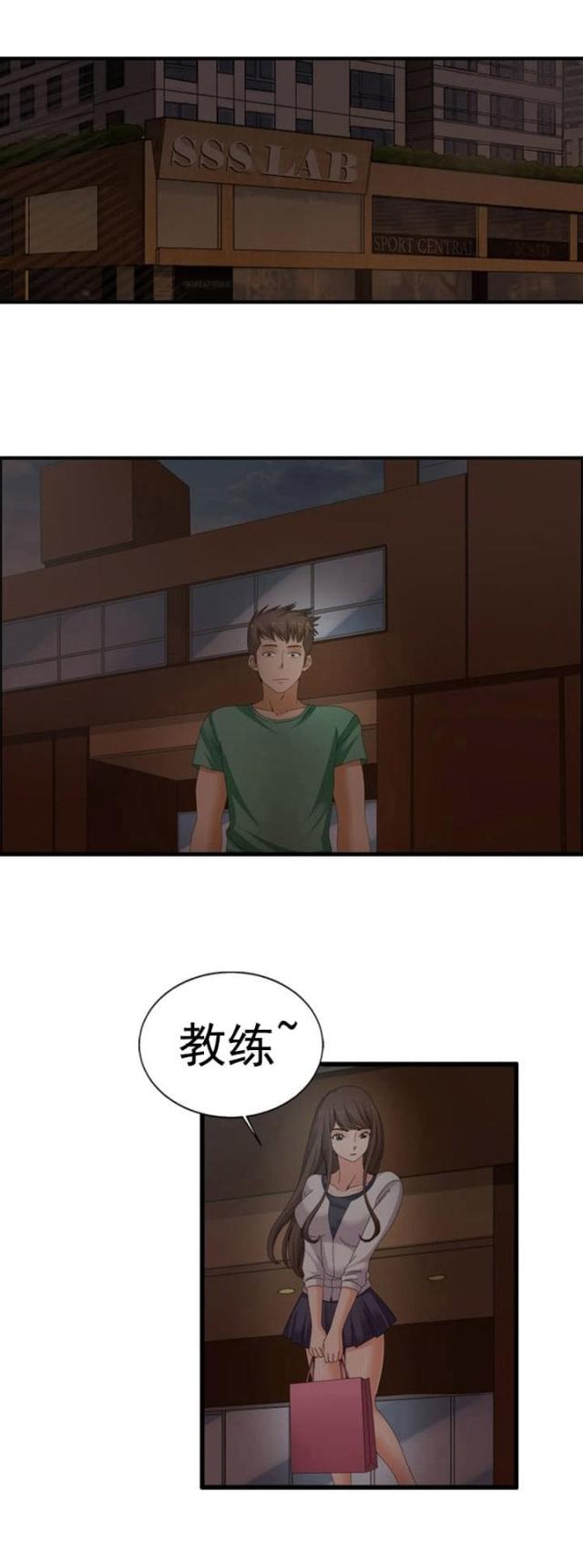 第39话2