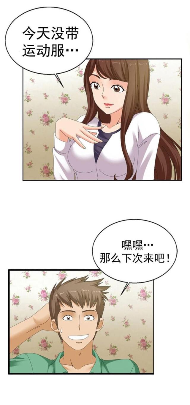 第36话1