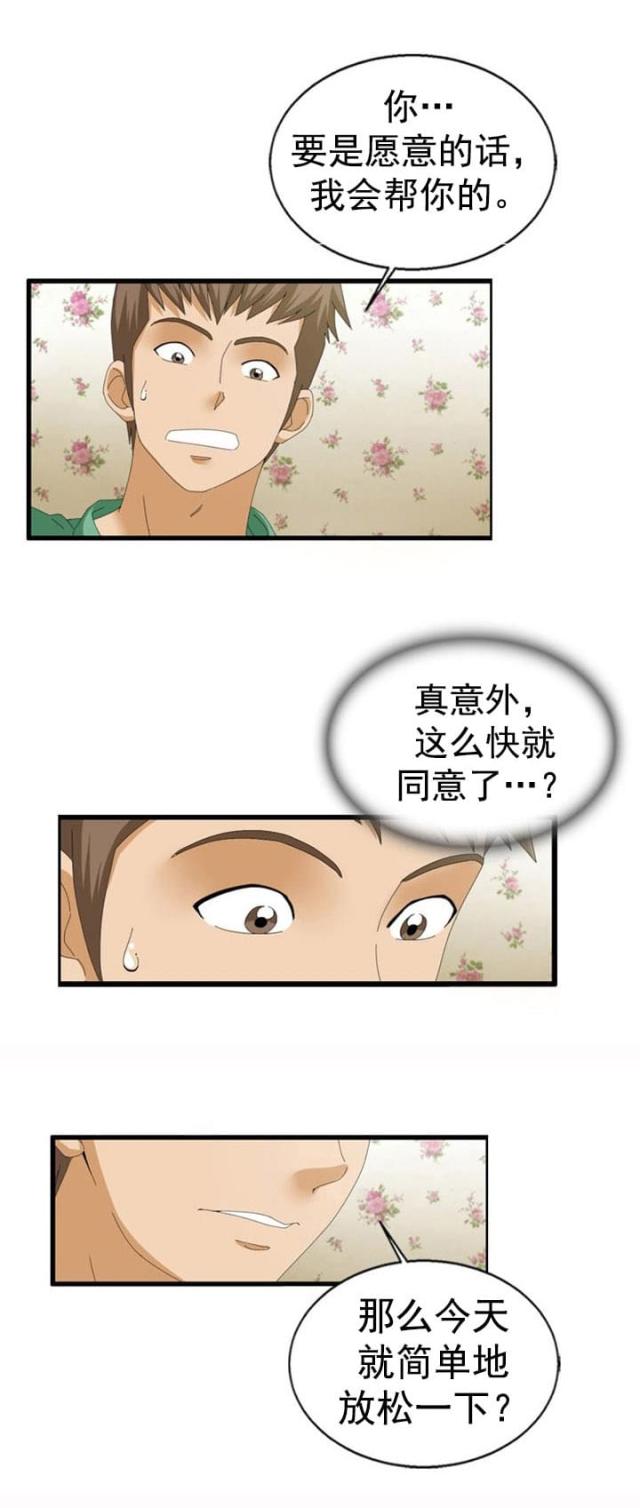 第36话0