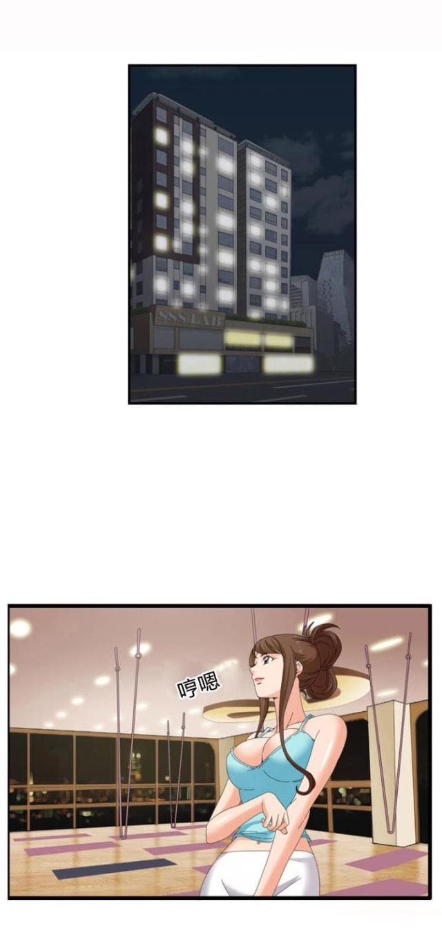 第36话3