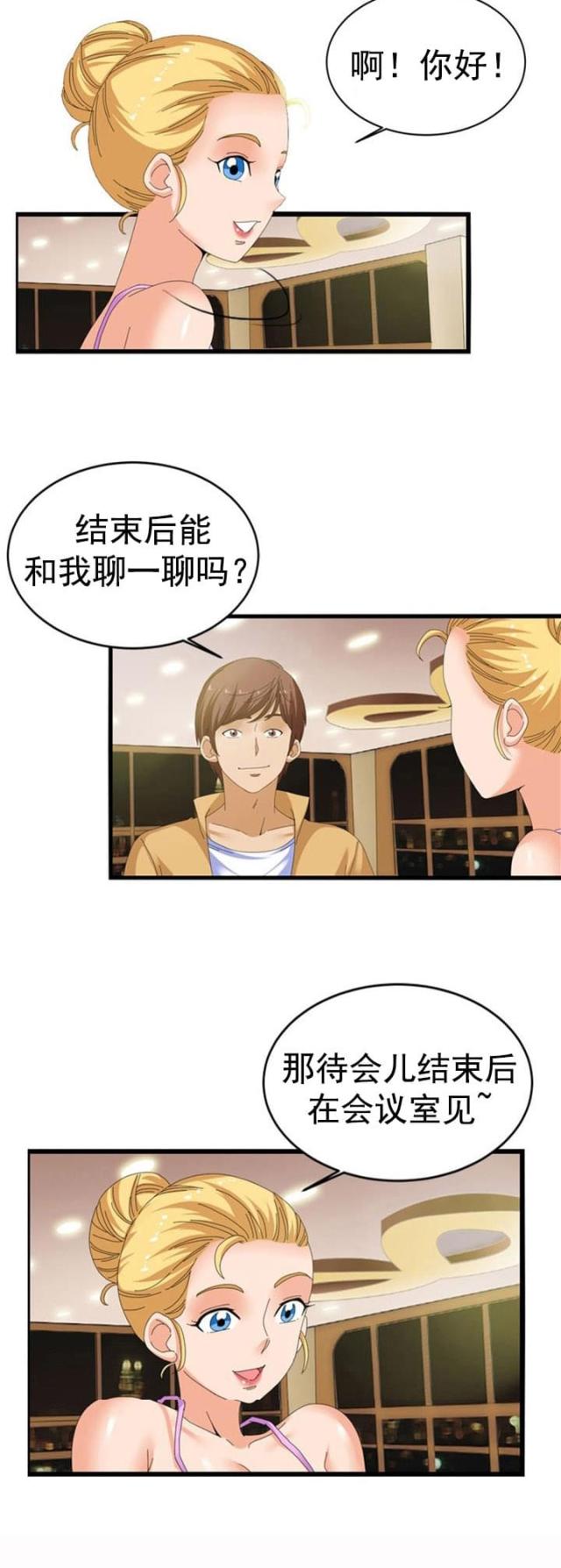 第44话1