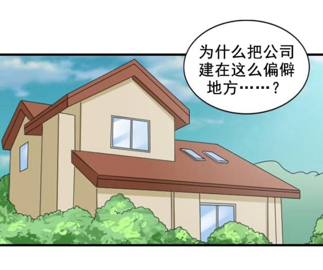 第50话2