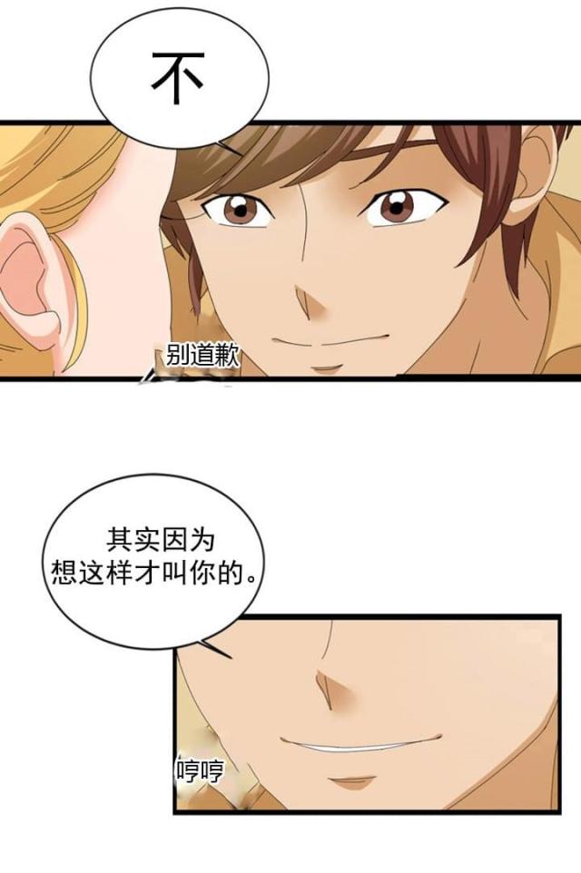 第45话1