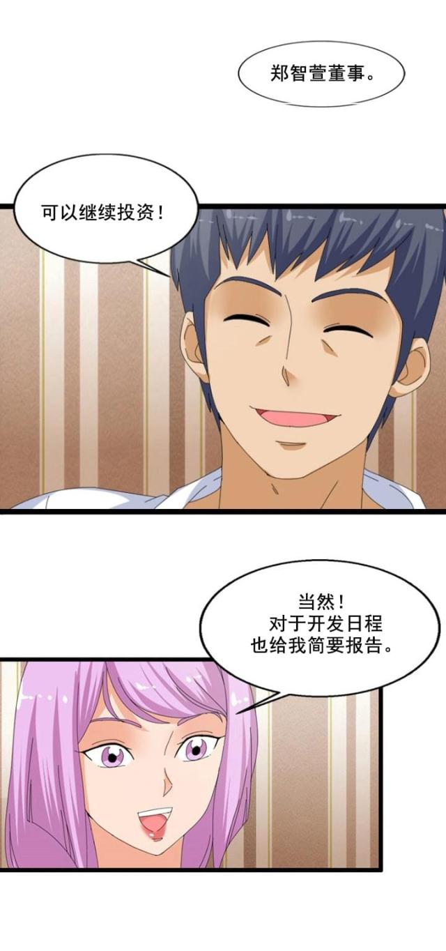 第49话4