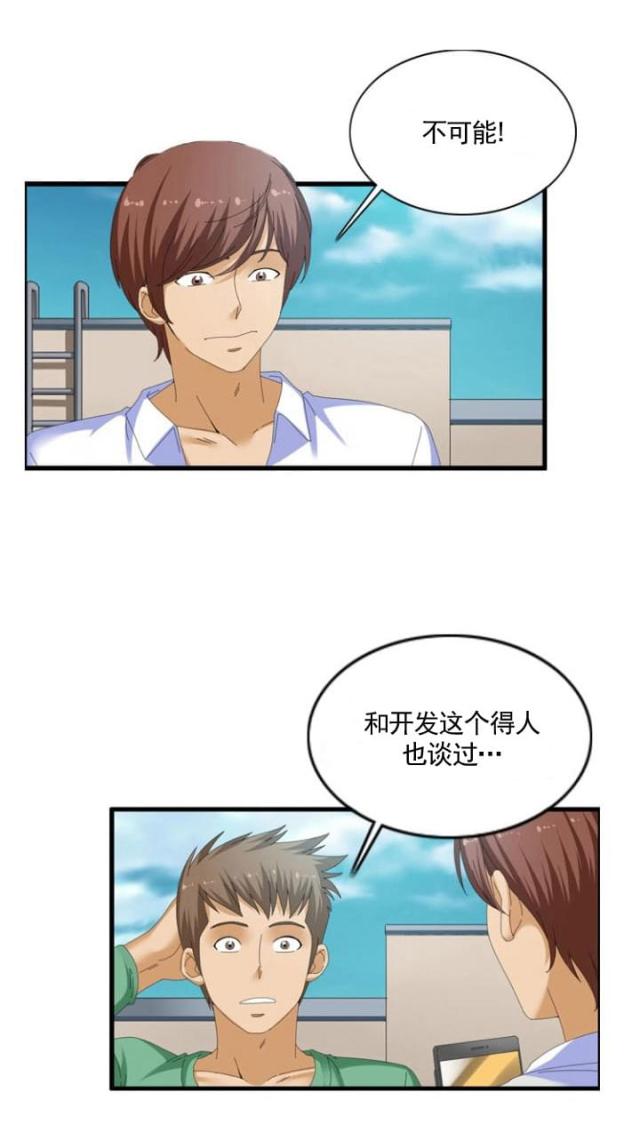 第43话0