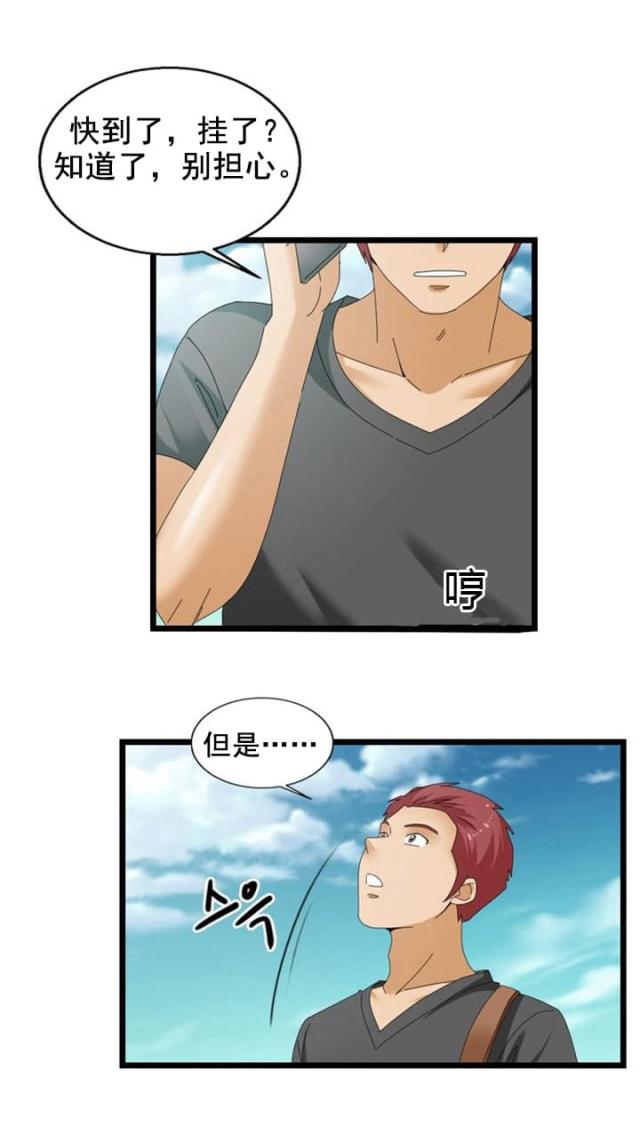第50话1