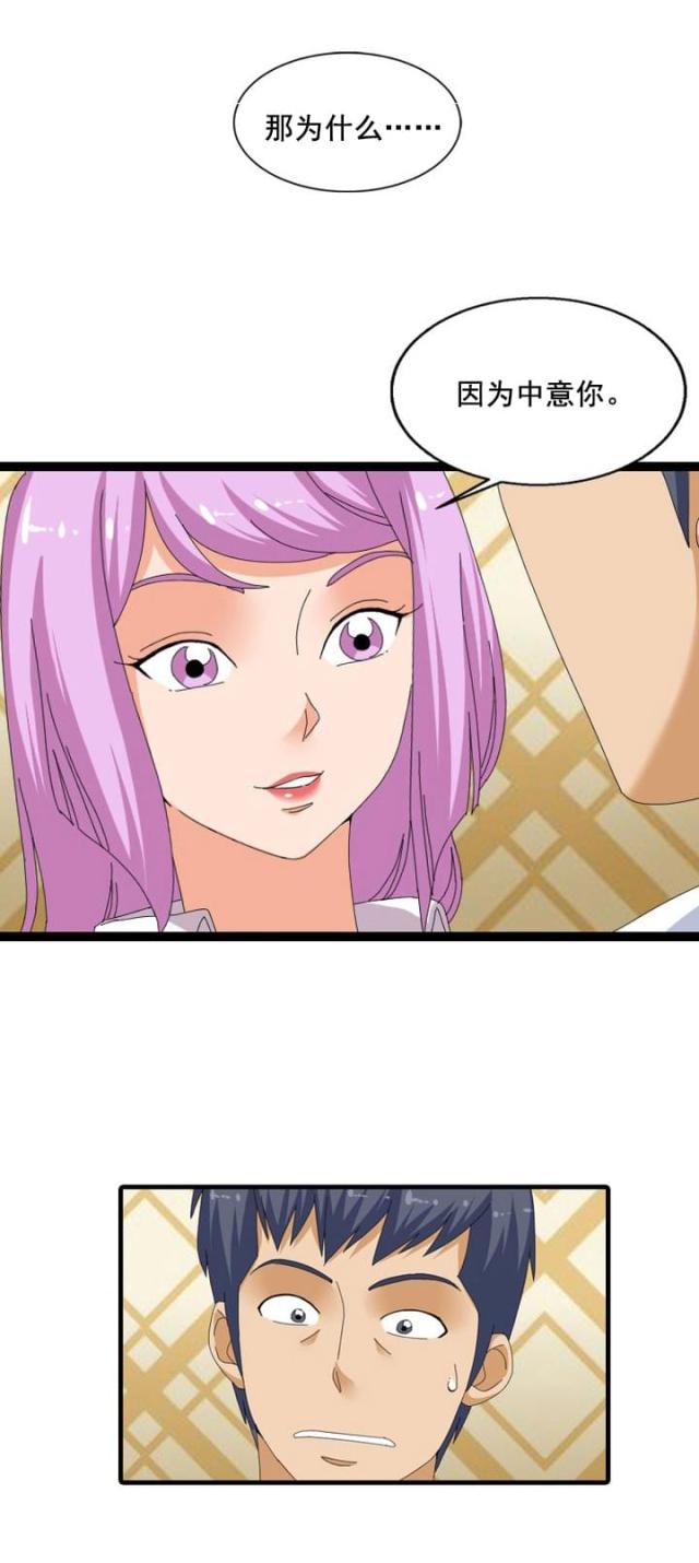 第55话2