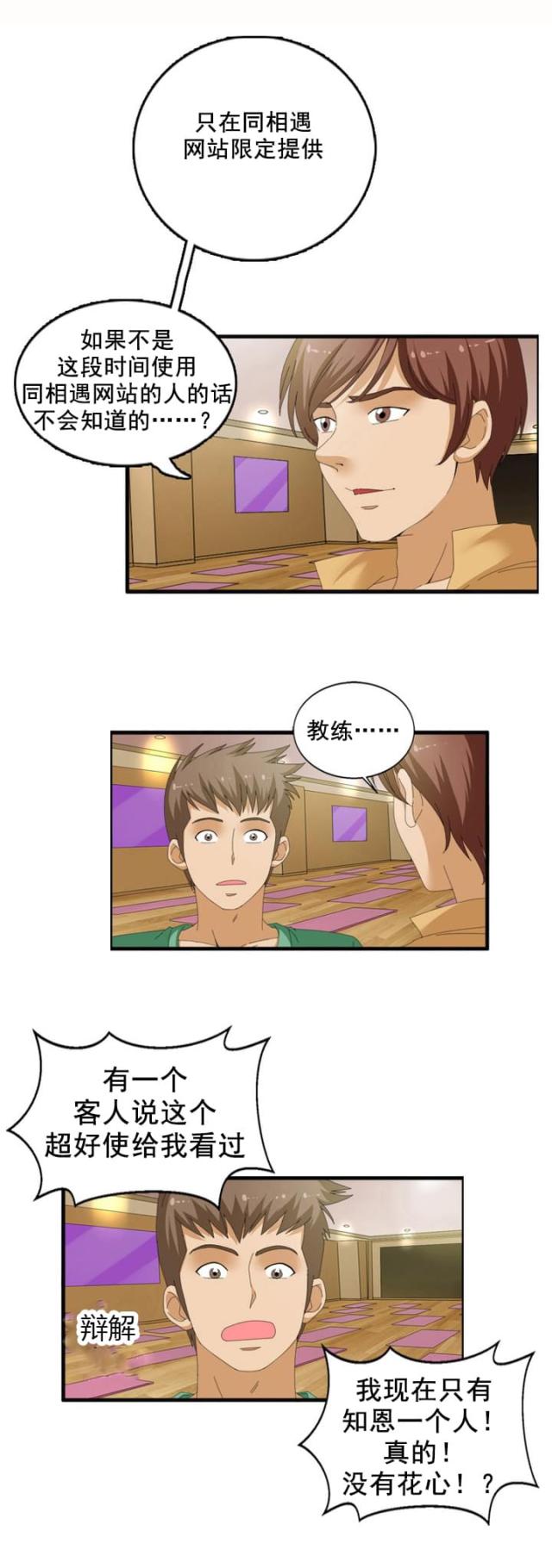 第67话1