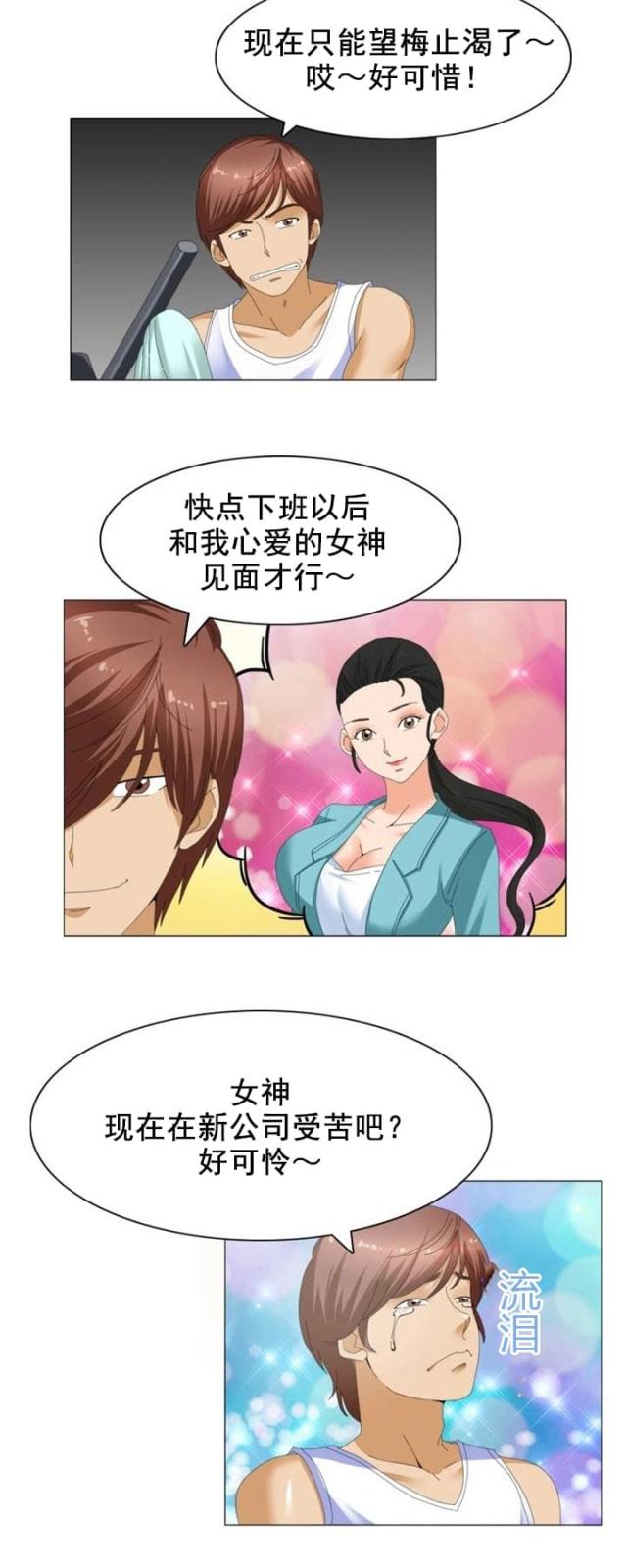 第14话1