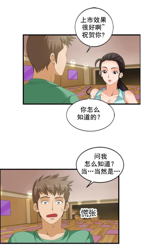 第67话0