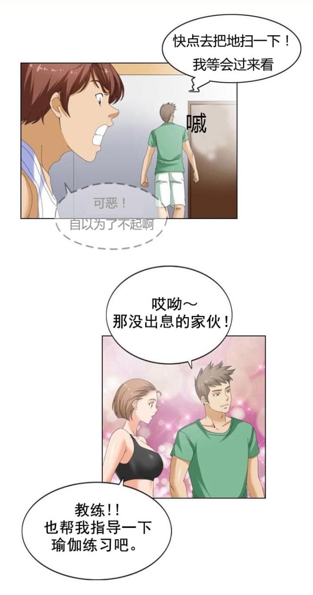 第14话3