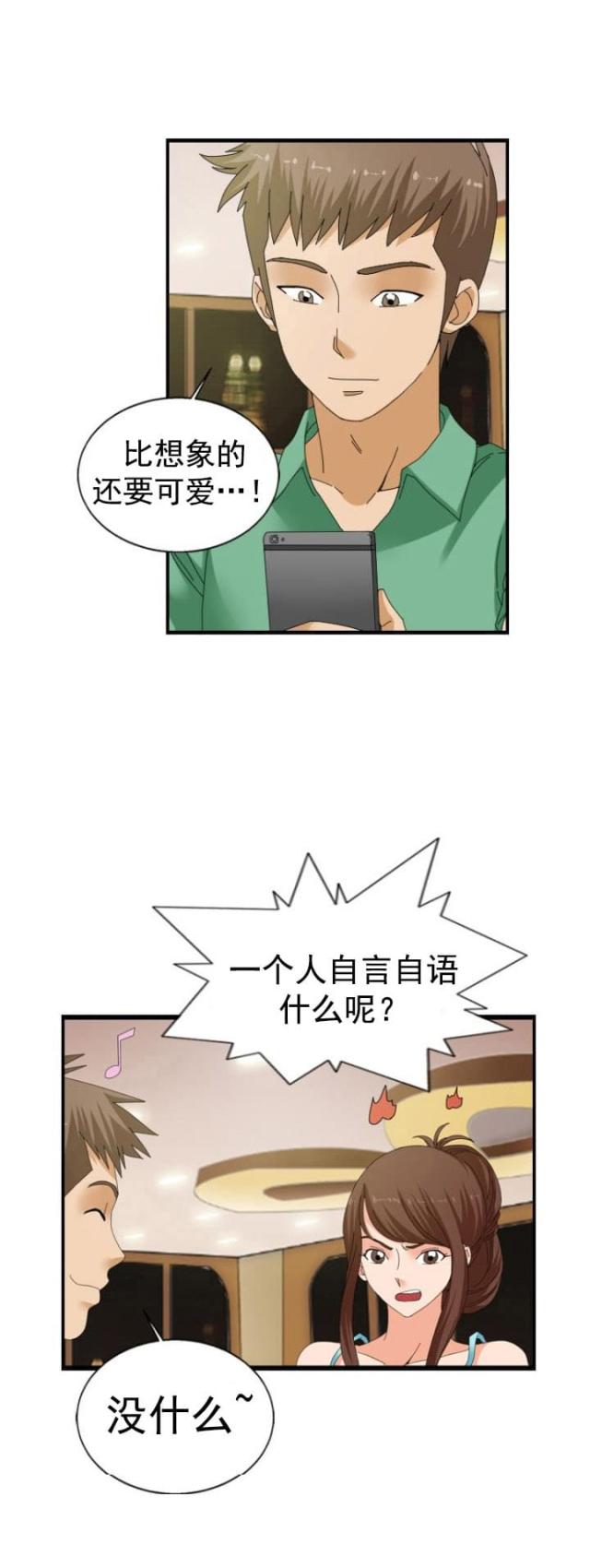 第37话2