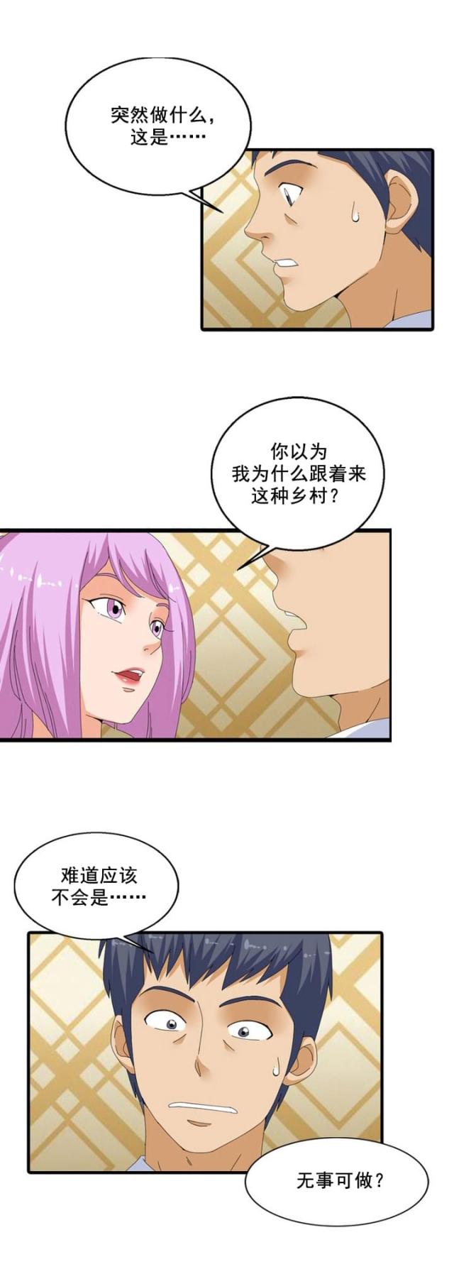 第55话1