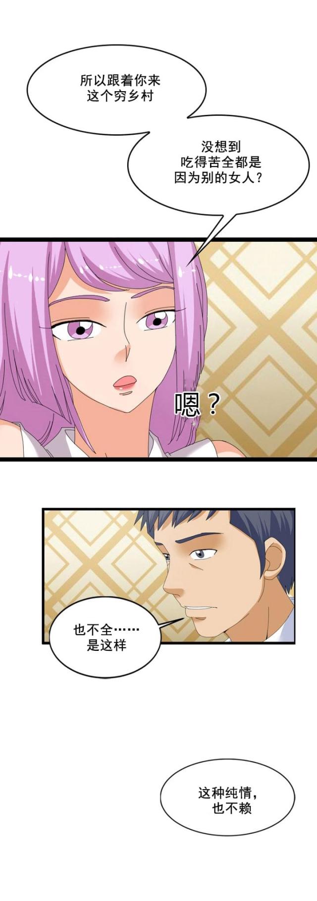 第55话4