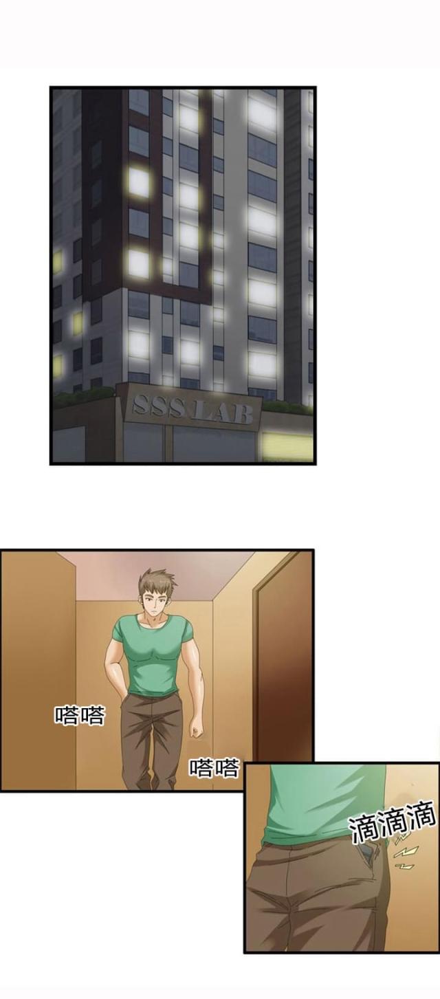 第32话0