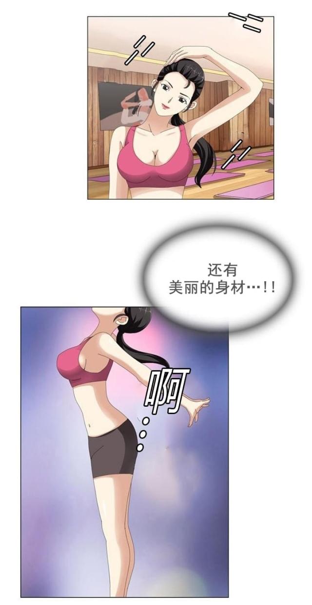 神奇装备店绘本漫画,第11话3图