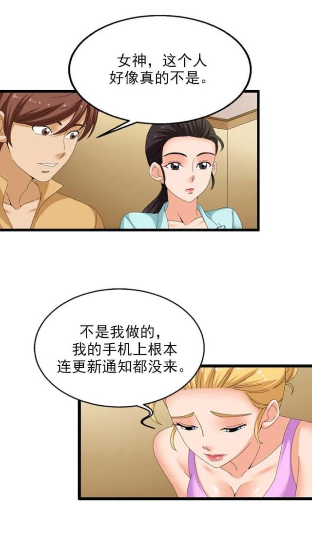第48话3