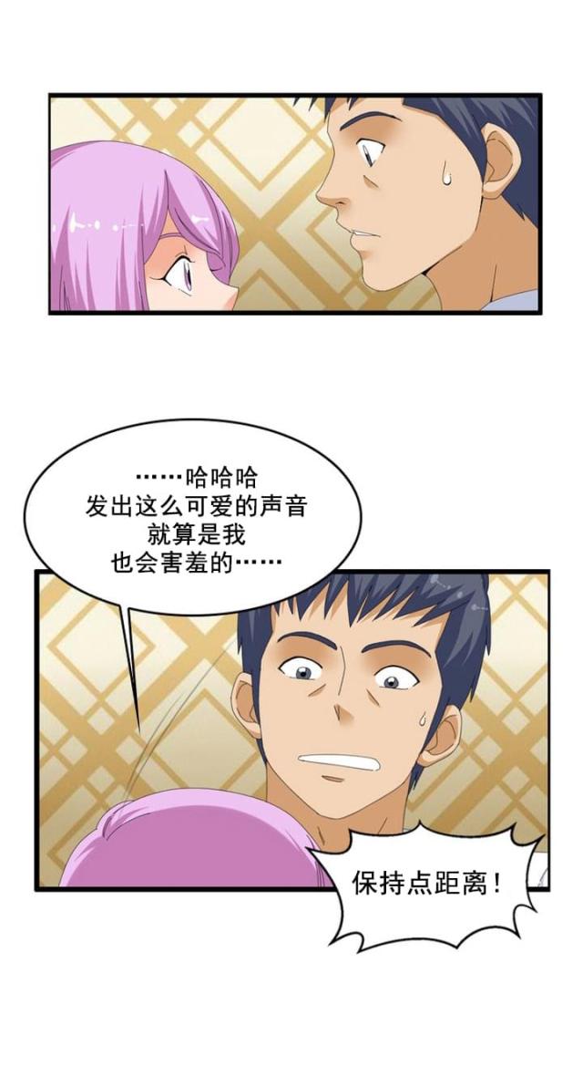 第55话0