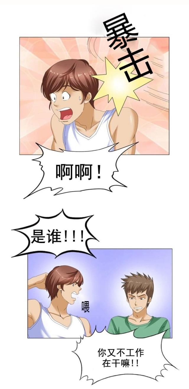 第14话2