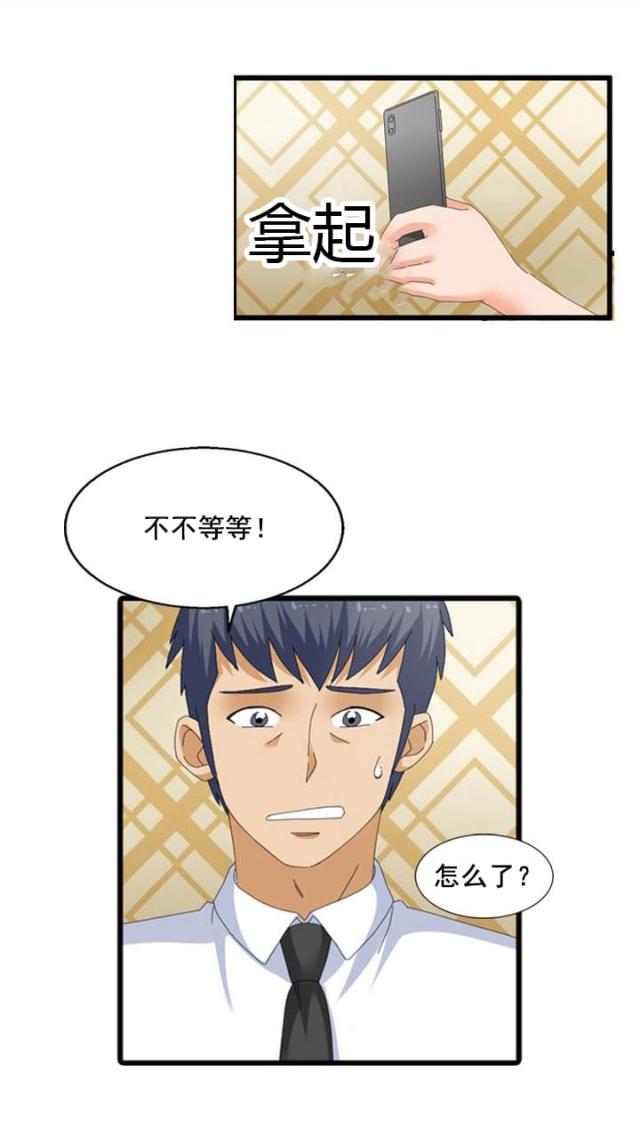 第64话2