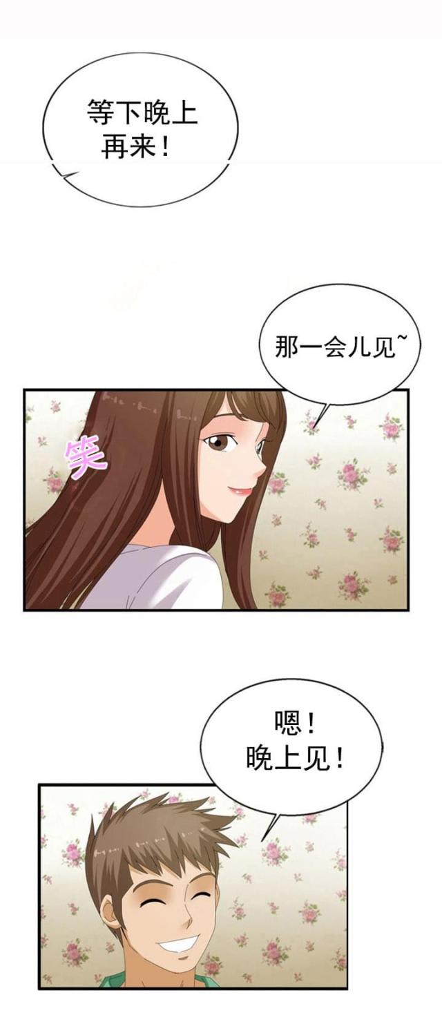 第36话2