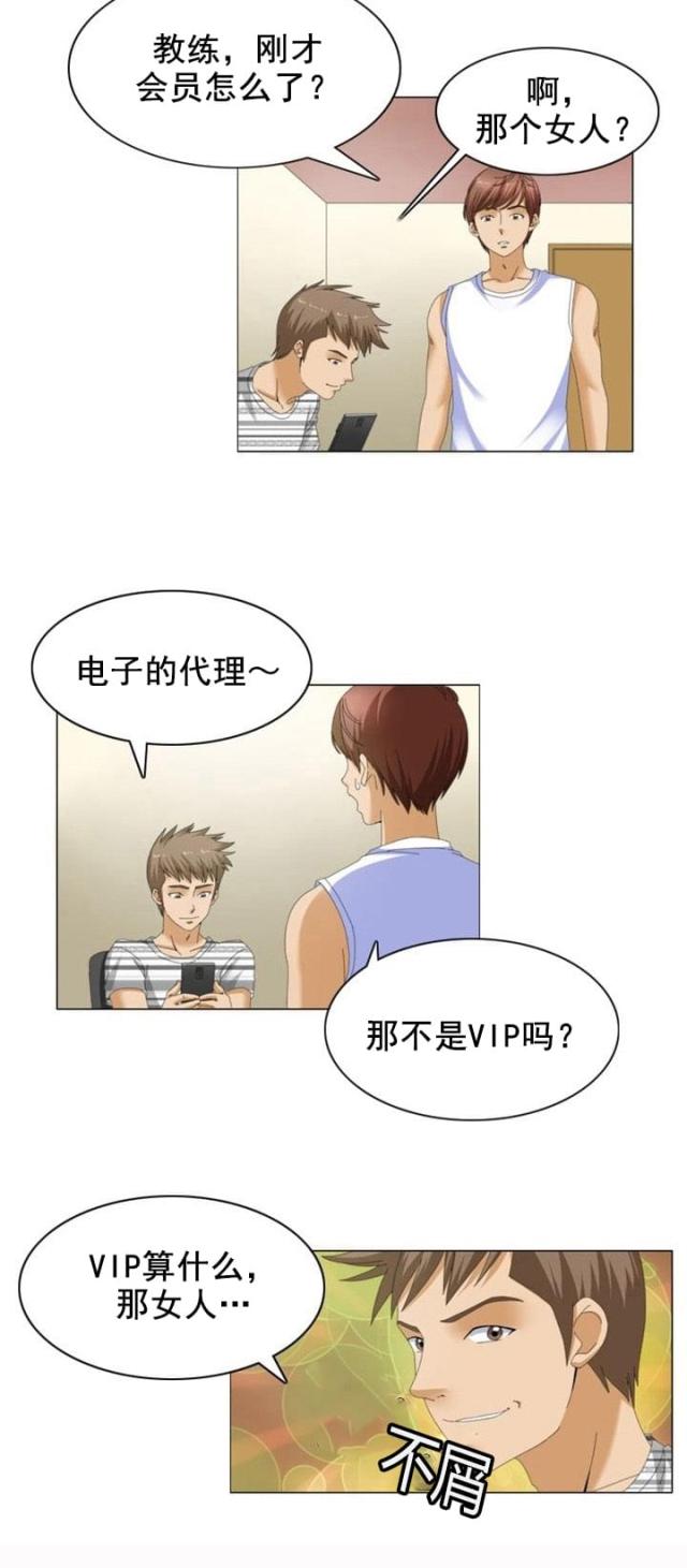 第15话2