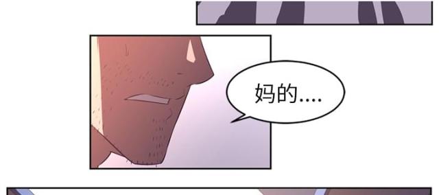 第66话4