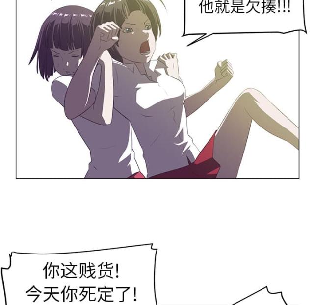 第11话3