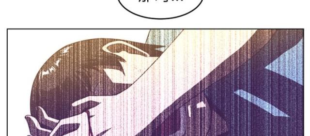丧尸校园漫画,第68话3图