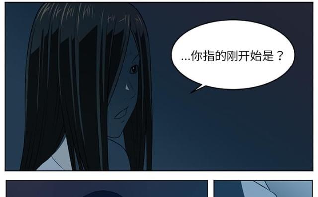 丧尸校园漫画,第68话1图