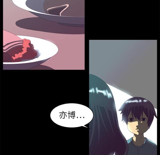 第25话2