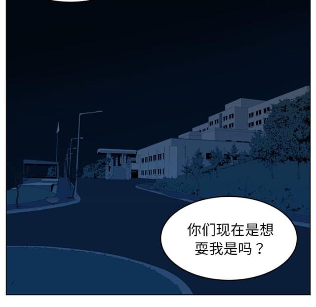 第69话3