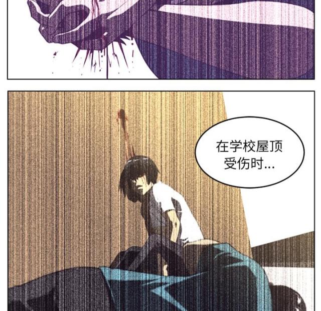 丧尸校园漫画,第68话4图
