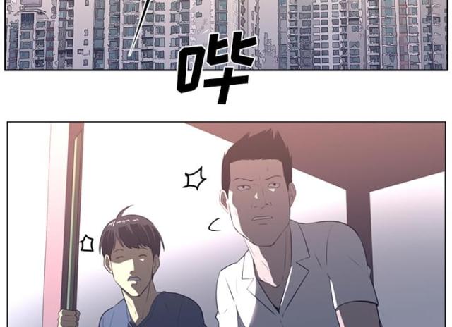 丧尸校园漫画,第45话4图