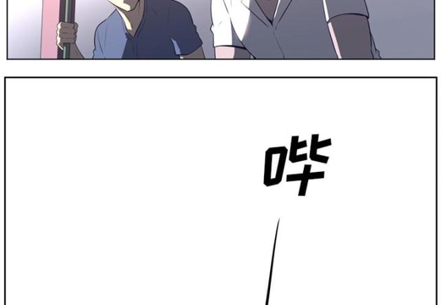 丧尸校园漫画,第45话2图