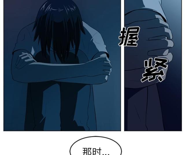 丧尸校园漫画,第68话2图