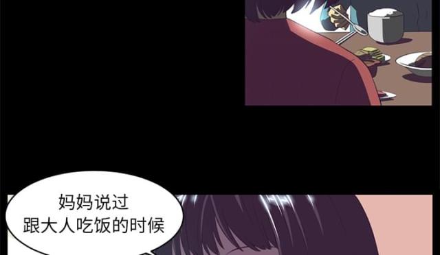 第25话3