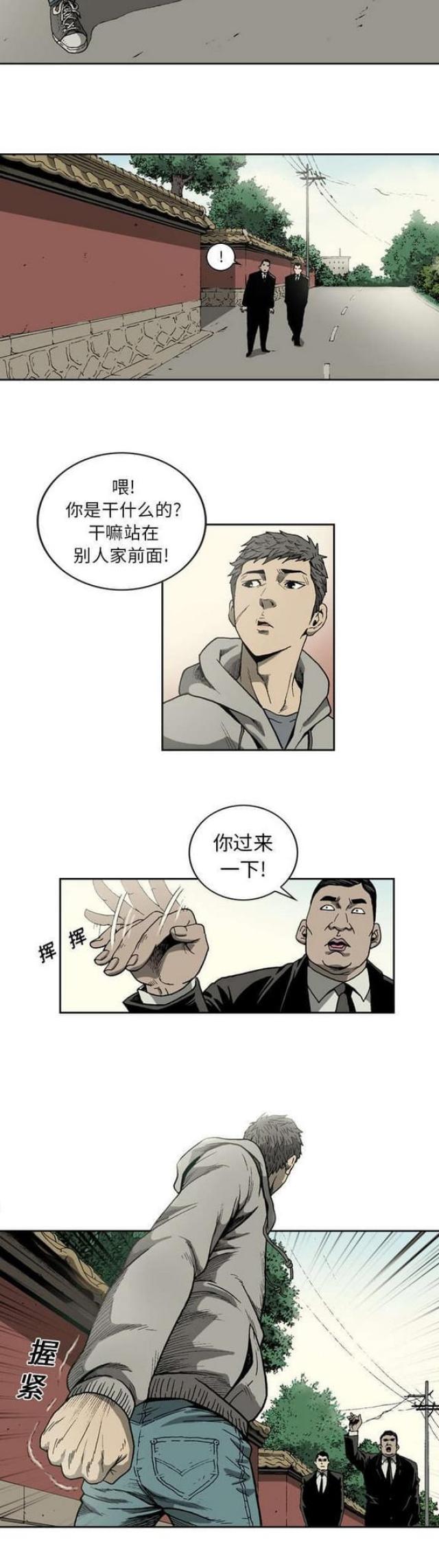 第11话4