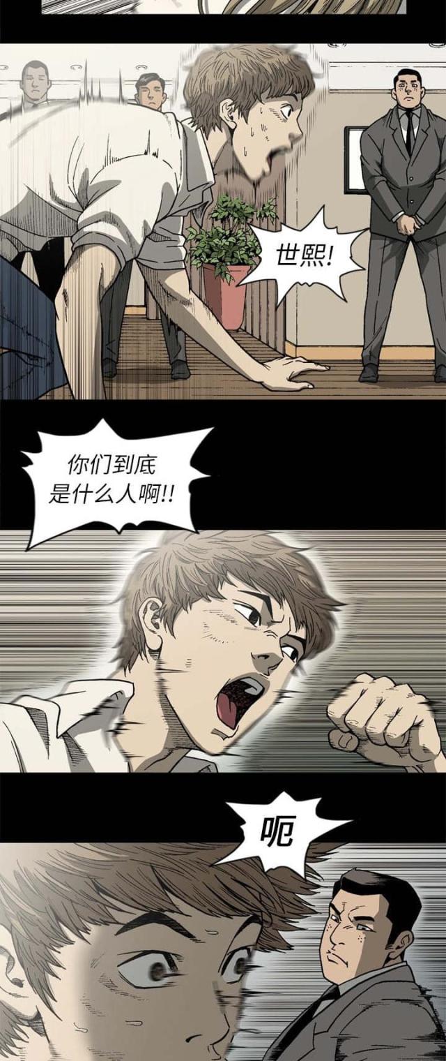 第65话2